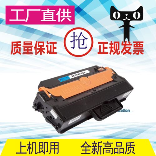 格威印MLT-D103L硒鼓ML2951  2956dw墨盒SCX-4701 4727FD 4728HN