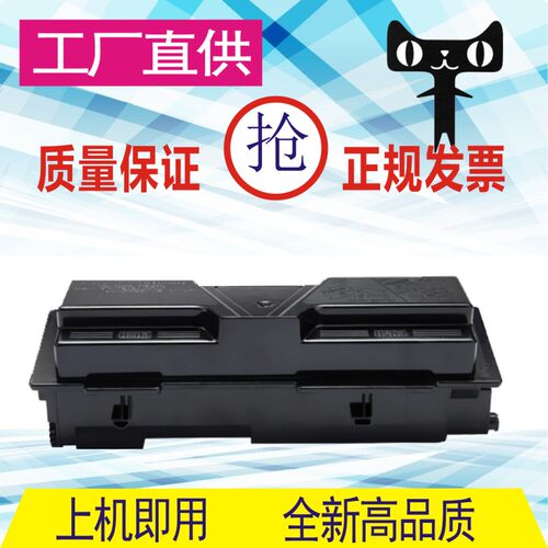 格威印适用京瓷TK-173粉盒FS-1320D 1370DN碳粉墨粉 打印机P2135D