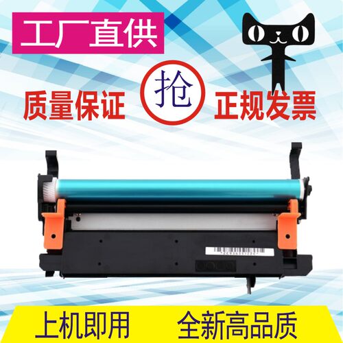 格威印适用佳能NPG-20硒鼓IR155 165 200 2010F 2000 1600N鼓架套