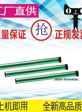 格威印适用三星ML1710鼓芯SCX-4016 4100 4116 4216F感光鼓芯ml15