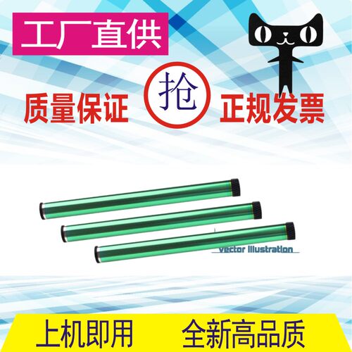 格威印易加粉适用SCX-D5530A鼓芯SCX-5530N 5530FN硒鼓感光鼓