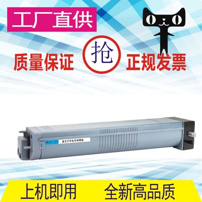 格威印适用三星MLT-D704S粉盒Xpress K3300NR墨盒SL-K3250NR硒鼓