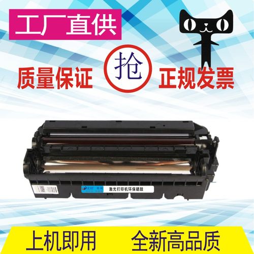 格威印适用松下KX-FA84E鼓架KX-FL511CN 513 540CN 652CN 678CN硒