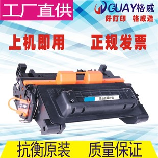 M604 625DW 605DN 603 M630zHP81A 606 格威印适用惠普CF281A硒鼓