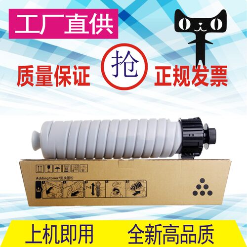 格威印适用理光MP3554C粉盒MP2554SP MP3054SP MP3554SP墨粉mp355