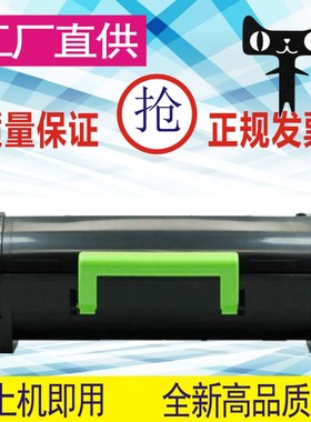 格威印适用戴尔B3460DN粉盒 DELL B2360DN B2365 B3465DN墨粉碳粉