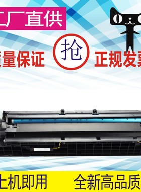 格威印适用理光MP1515硒鼓组件MP175L MP161 MP171鼓架成像套鼓MP