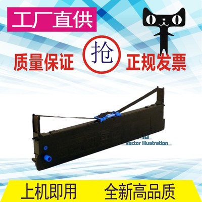 格威印适用FP570K色带架FP570KII FP580K FP730K FP830KJMR118