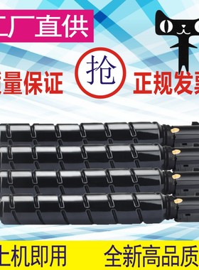 格威印适用佳能CRG-034粉盒Canon imageCLASS MF810Cdn打印机墨盒