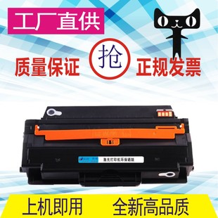 M2620 m2621 m2820打印机墨盒m2870fw M2671FH硒鼓D115L 格威印SL