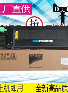 格威印夏普AR-022ST-C粉盒AR-3020D 3821N 3821D 4021碳粉墨粉M18