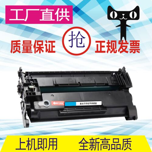 格威印适用惠普CF277A 277X M429DW FDN FDW M305D M405D DN硒鼓