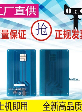 格威印适用赛杰MF5401清零卡MF5431 5431C mf5461 MF5461C计数芯