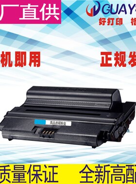 格威印适用易加粉ML-D3470A硒鼓 ML-3470D ML-3471ND硒鼓