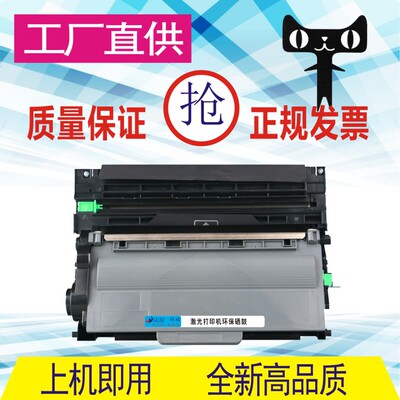 格威印M8900dn硒鼓lj3700d LJ3800dn打印机粉盒lt4637易加粉LD463