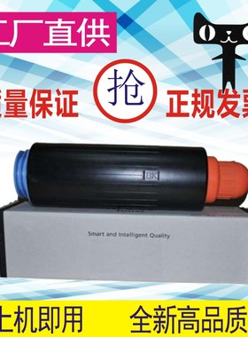 格威印适用佳能NPG-27粉盒Canon iR5570 iR6570复印机墨盒 碳粉盒