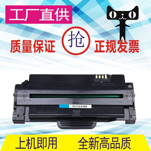 格威印适用三星MLT-D1053L硒鼓ML-1915 SF-651 651P易加粉SCX-460
