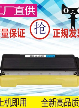 格威印适用联想LT1830粉盒LJ3000 LJ3050D M6220 M7220D硒鼓LJ231