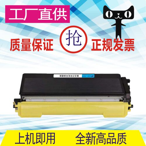 格威印适用联想LT0928粉盒LJ2500 LJ2800 LJ2800W LJ7210易加粉硒