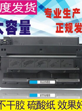 格威印易加粉 惠普HP16A hp5200 5200n 5200L 5200dtn Q7516A硒鼓