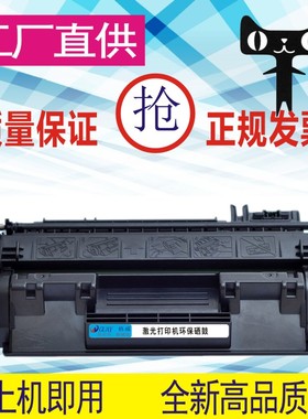 格威印适用佳能LBP251dw打印机硒鼓MF415 lbp252dw253墨盒MF412dn