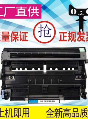 格威印适用理光SP1200鼓架Ricoh SP1200S SP1200SU SP1200SF硒鼓