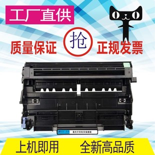 格威印M7250鼓架LD2922 M7215硒鼓m7260M7250打印机鼓组件 lj2200