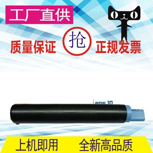格威印适用佳能NPG-20粉盒IR155 165 200 2010 2000 1600N 1610墨