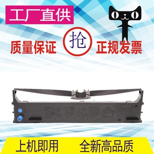 格威印适用OKI-5100F色带架oki-5150F 5200 5500FS色带框芯oki750