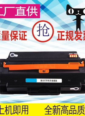 格威印适戴尔B126X硒鼓Dell B1260dn B1260dnf打印机墨盒B1265dnf