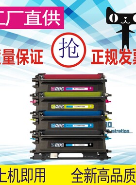 格威印适用TN170粉盒hl4040 MFC-9440CN 9840CDW易加粉dcp9040