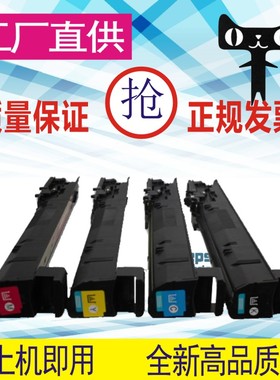 格威印适用惠普CB390A黑色粉盒CM6030 CM6030f CM6040f MFP墨盒彩