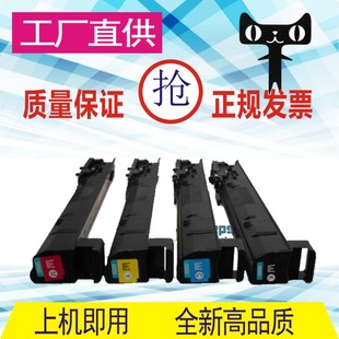 格威印适用惠普HP827a粉盒CF300aM880z M880z彩色打印机墨盒硒鼓