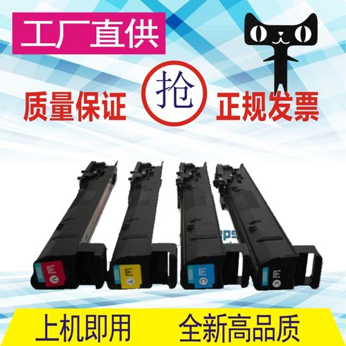 格威印适用惠普HP826a粉盒CF310a M855dn M855x+打印机墨盒M855xh