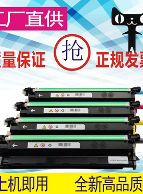 格威印富士施乐CP405硒鼓组件 DocuPrint CM405df CP405d成像鼓架
