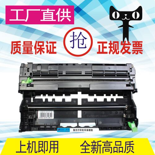 格威印适用联想M8950dnf鼓架LT401 lj4000d LJ5000打印机硒鼓M865