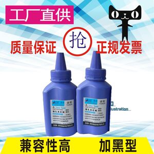 格威印FS1040粉盒fs1060dn 1020 mfp1120 FS1025墨盒fs-1025复印