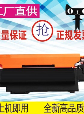 格威印方正文杰FZ-D7010A粉盒WordJet C3000彩色墨盒CM4000FN打印