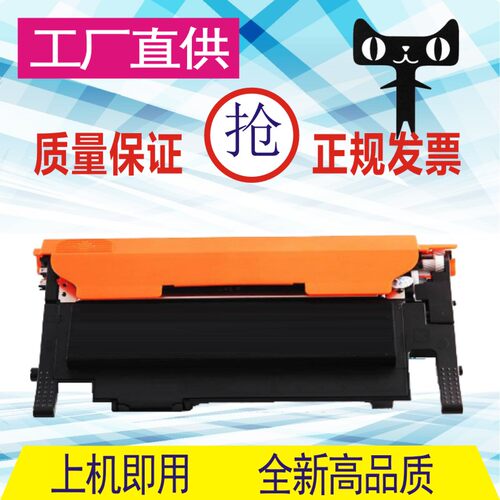 格威印CLP366W粉盒CLT-K406S SLC410w c460fw CLX3360w打印机硒鼓