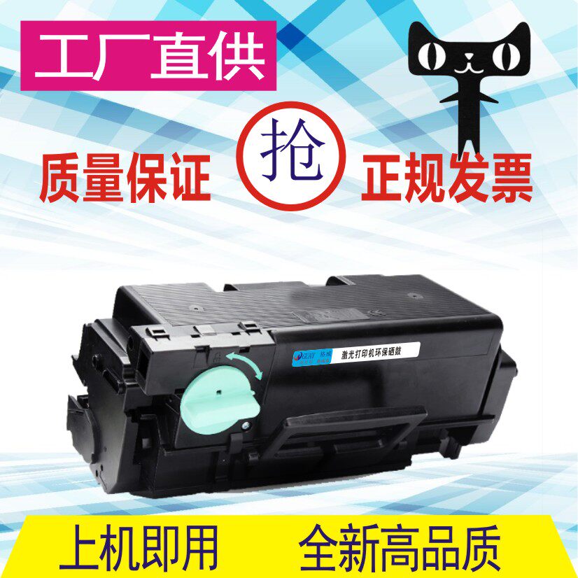 格威印适用三星MLT-D304E粉盒SL-M4530ND M4530NX M4583FX墨粉D30