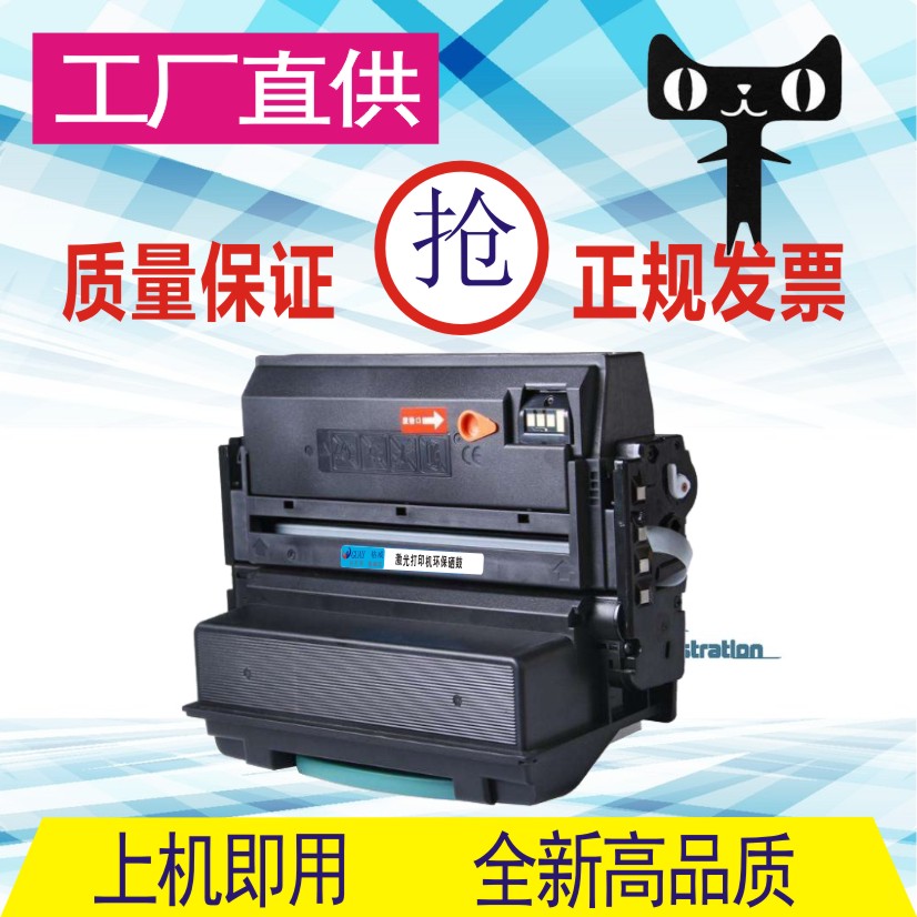 三星易加粉打印机硒鼓