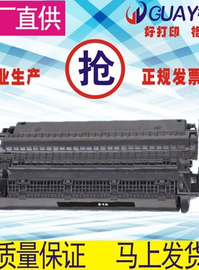 格威印易加粉佳能E16硒鼓 佳能FC290 FC298 FC220 FC230 FC270硒