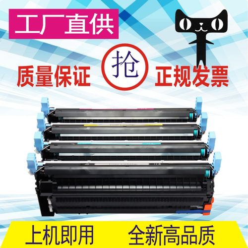 格威印适用富士施乐Docuprint C3290 FS硒鼓 施乐3290硒鼓CT35056