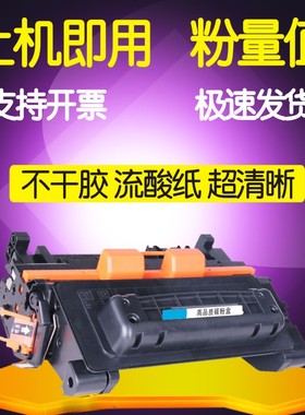 格威印HP364A打印机硒鼓易加粉HP LaserJet P4014 P4015n P4515n