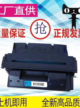 格威印适用HP27A硒鼓C4127A hp4000 hp4050佳能EP52 LBP1760E墨盒