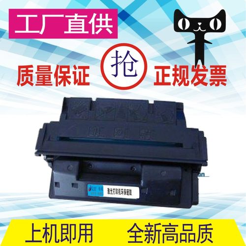 格威印适用HP27A硒鼓C4127A hp4000 hp4050佳能EP52 LBP1760E墨盒
