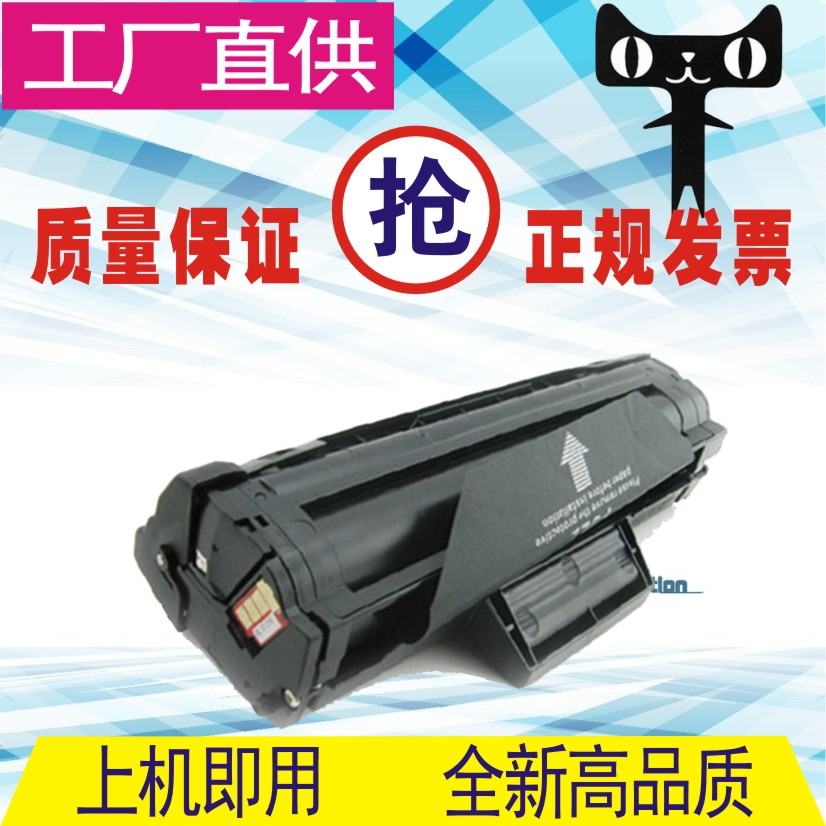 格威印易加粉适用东芝PS-ZT2008C硒鼓 东芝2008S硒鼓 DP-2008F硒