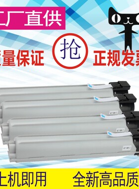 格威印适用三星CLT-K804S粉盒SL-X3220NR X3280NR彩色硒鼓墨粉