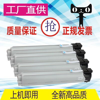 三星彩色硒鼓墨粉