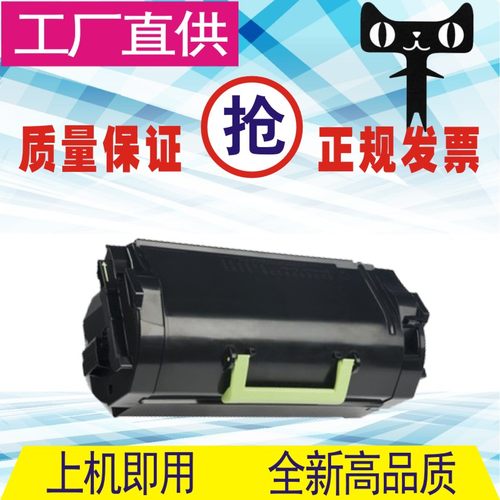 格威印适用 利盟E260粉盒 E260dn E360dn E460dn E260A11P粉盒
